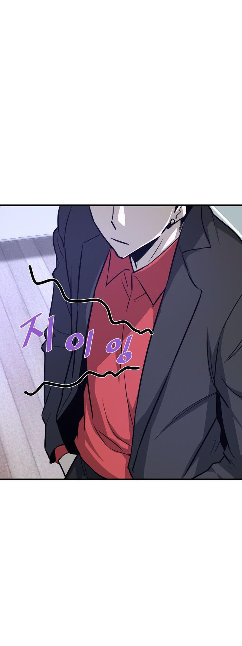 อ่านมันฮวา เรื่อง Han Dae Sung That Returned From Hell 71 25