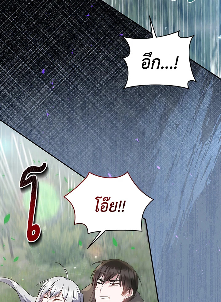 Please Support My Revenge 54 008