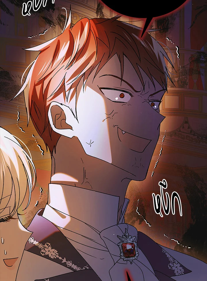 A Way to Protect the Lovable You 101 100