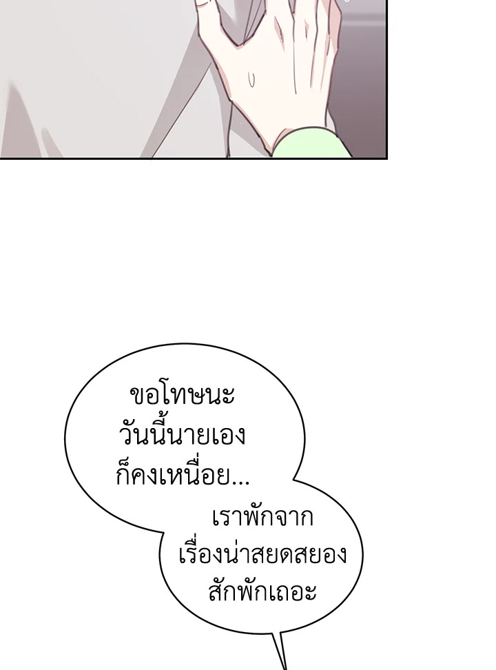Shuffle 80 63