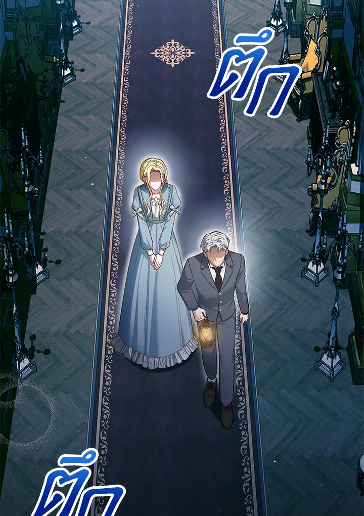 The Mistress Runs Away 22 126