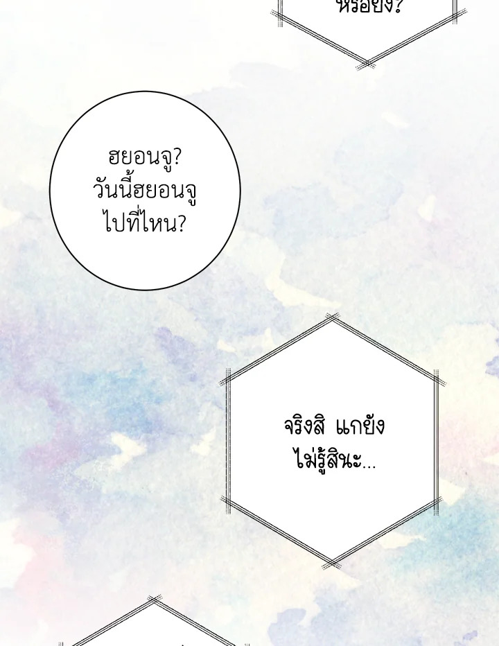 Under the Memory 6 36