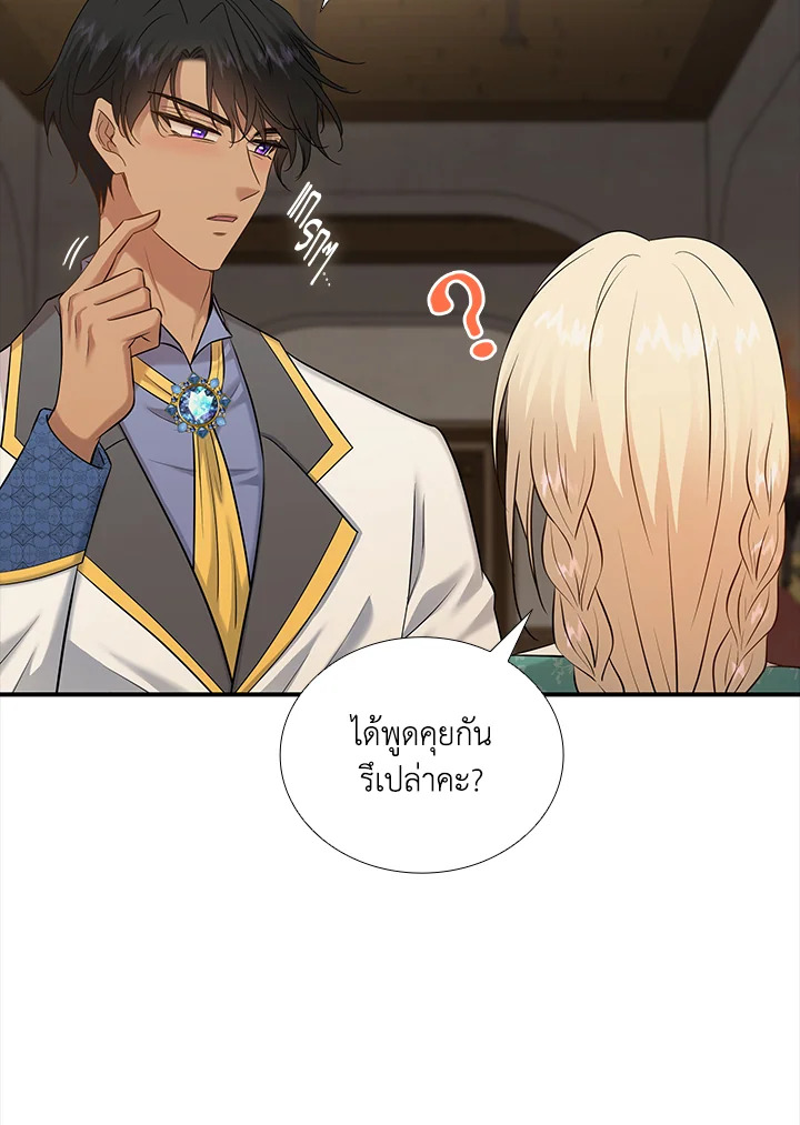 Marriage and Sword 33 022