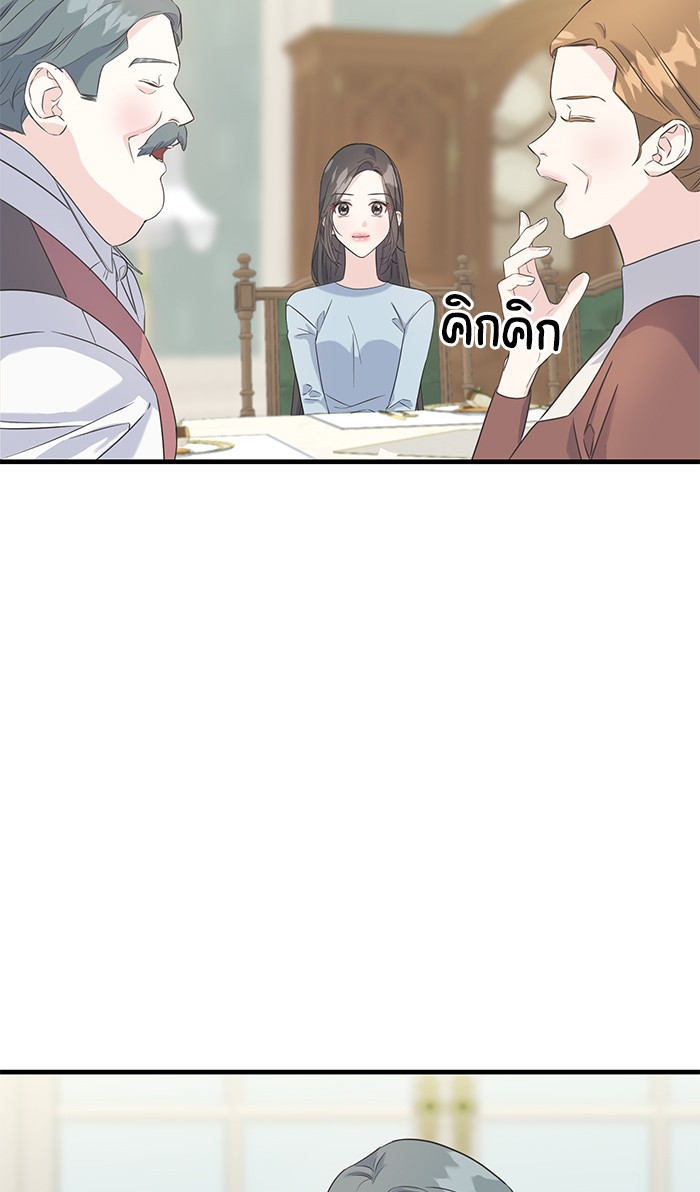 Crows Like Things That Sparkle 26 (31)