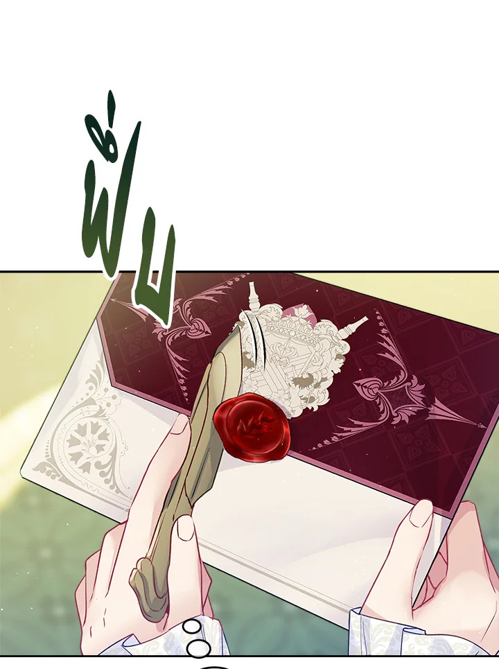 I’m In Trouble Because My Husband Is So Cute 53 120