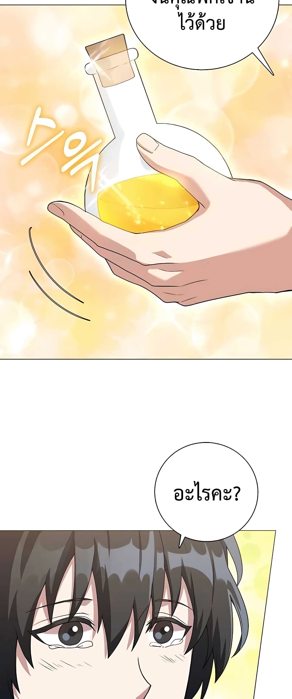 Hunter Worldâ€™s Gardener 14 60