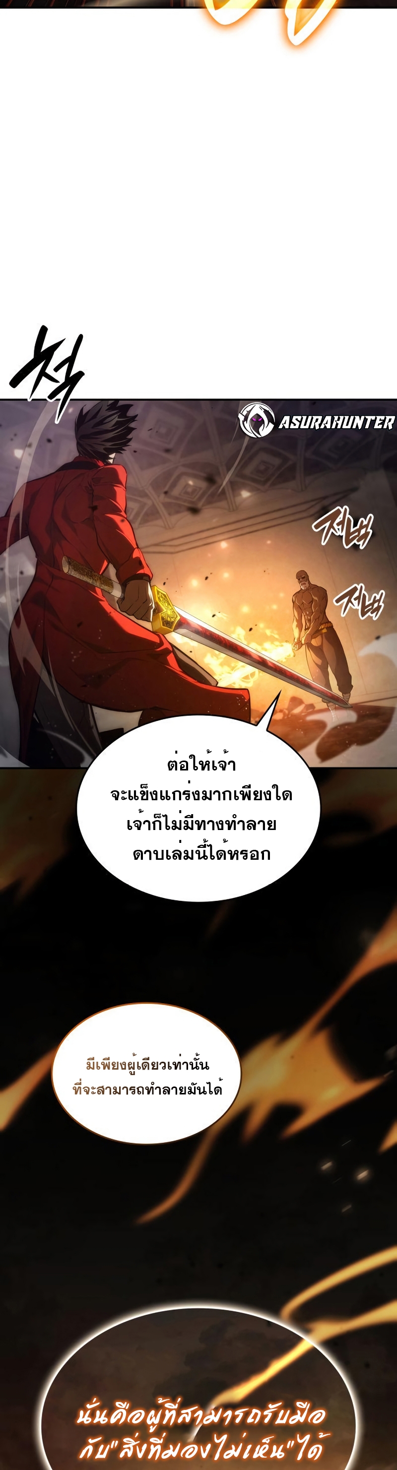 Boundless Necromancer 44 48