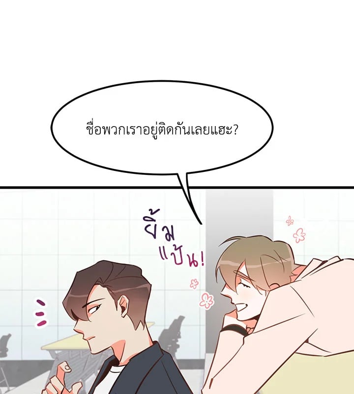 Who Can Define Popularity 2 065