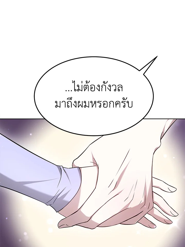 It’s My First Time Getting 8 054