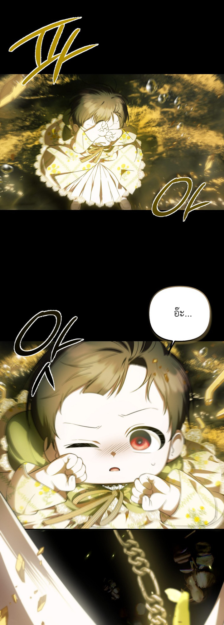 It’s My First Time Being Loved 9 44