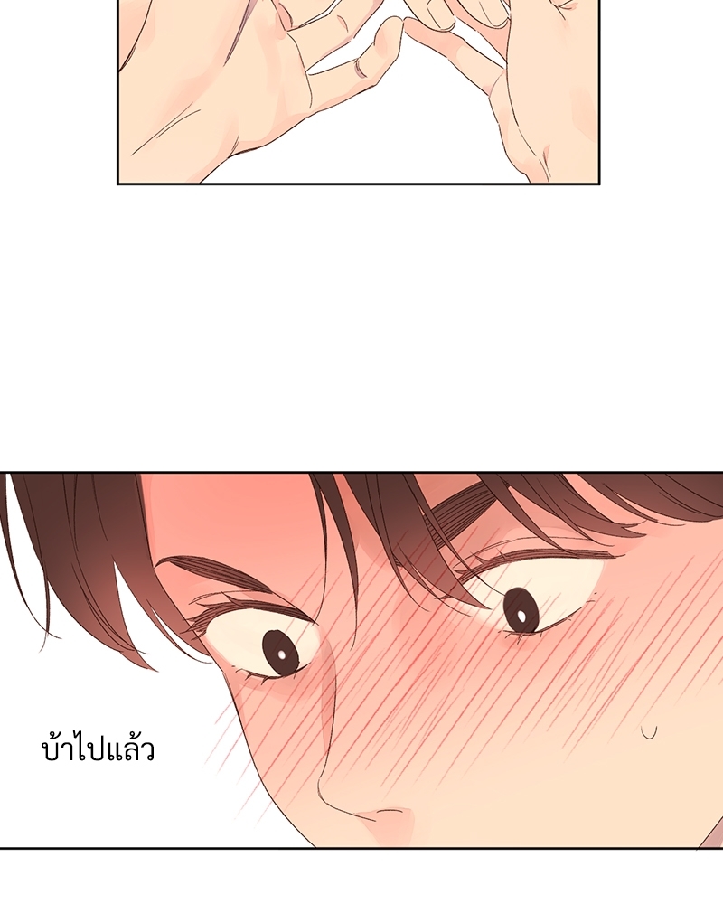 4 Week Lovers แฟนกัน 4 สัปดาห์ 66 31