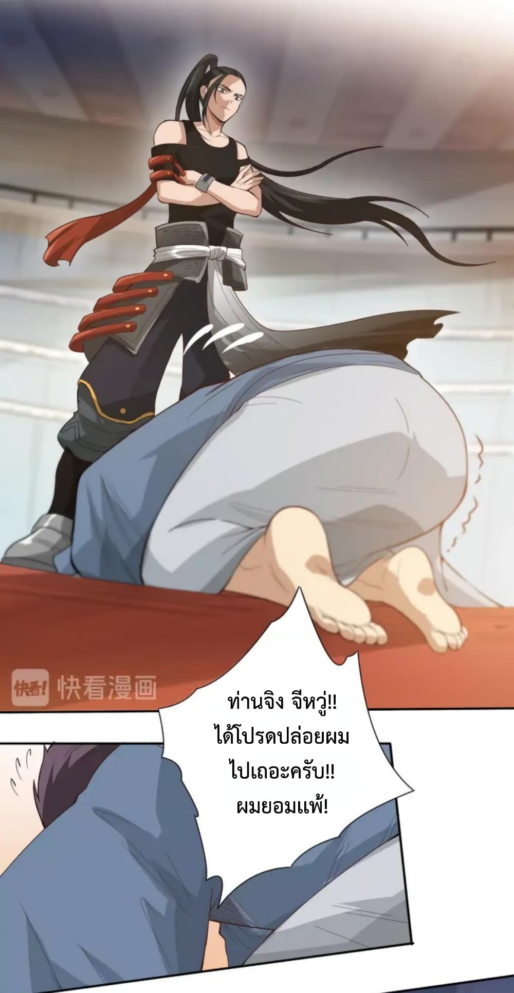 ULTIMATE SOLDIER เธ•เธญเธเธ—เธตเน 40 (42)