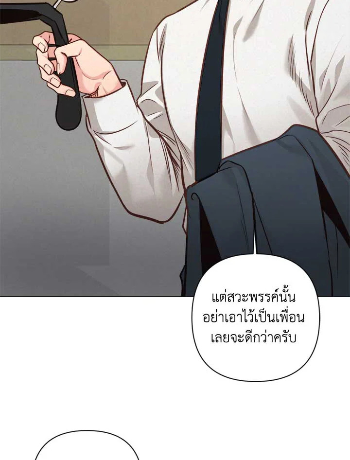 Bye Bye 33 68