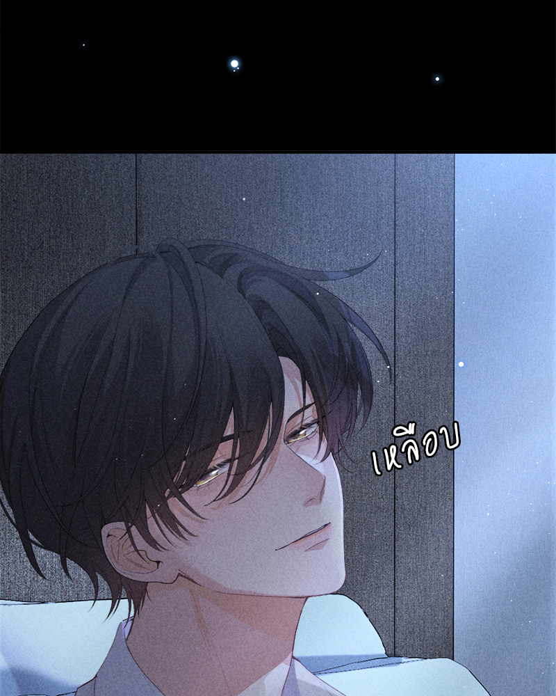เกมรักต้องห้าม 79 08