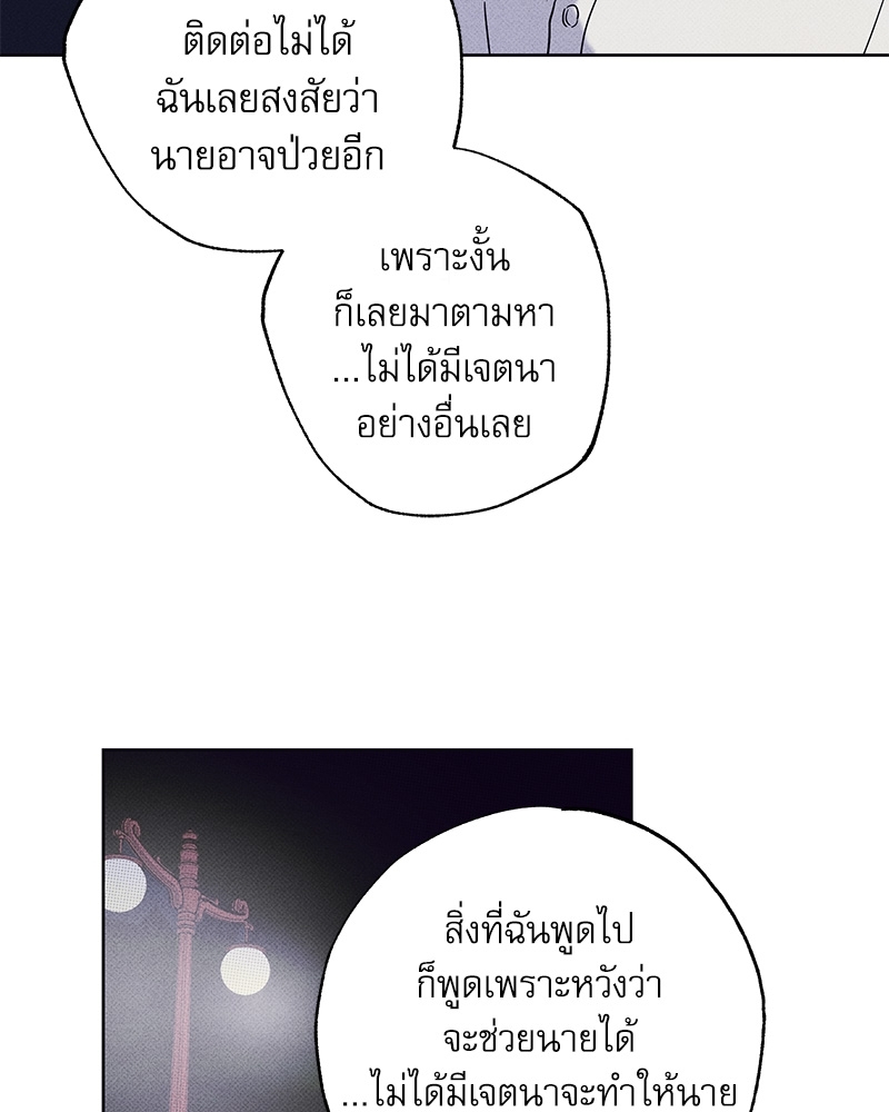 พนักงานส่งพิซซ่ากับโกลด์พาเลซ 22 016