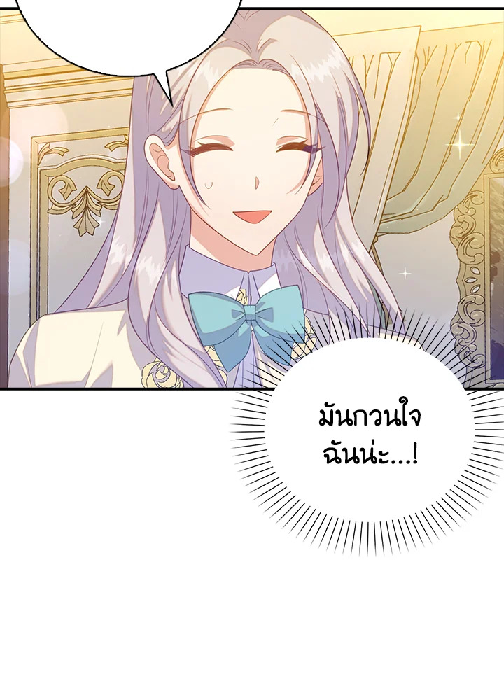 Only Realized After Losing You 30 66