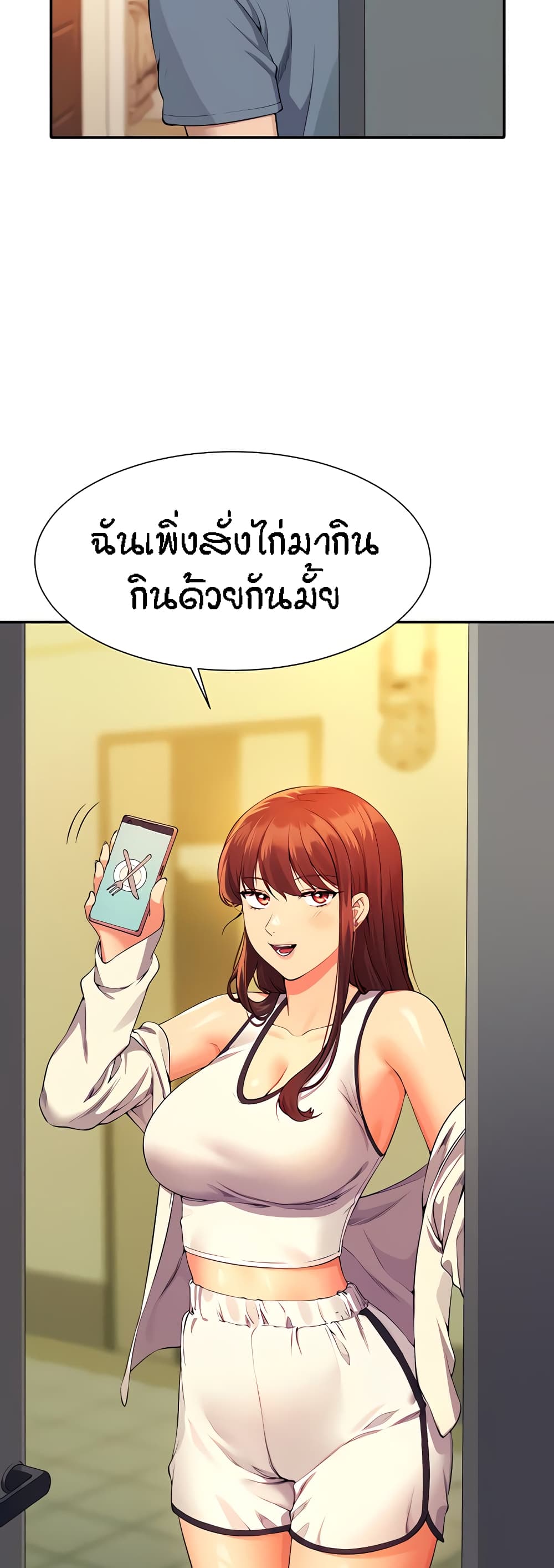Is There No Goddess in My College 79 41