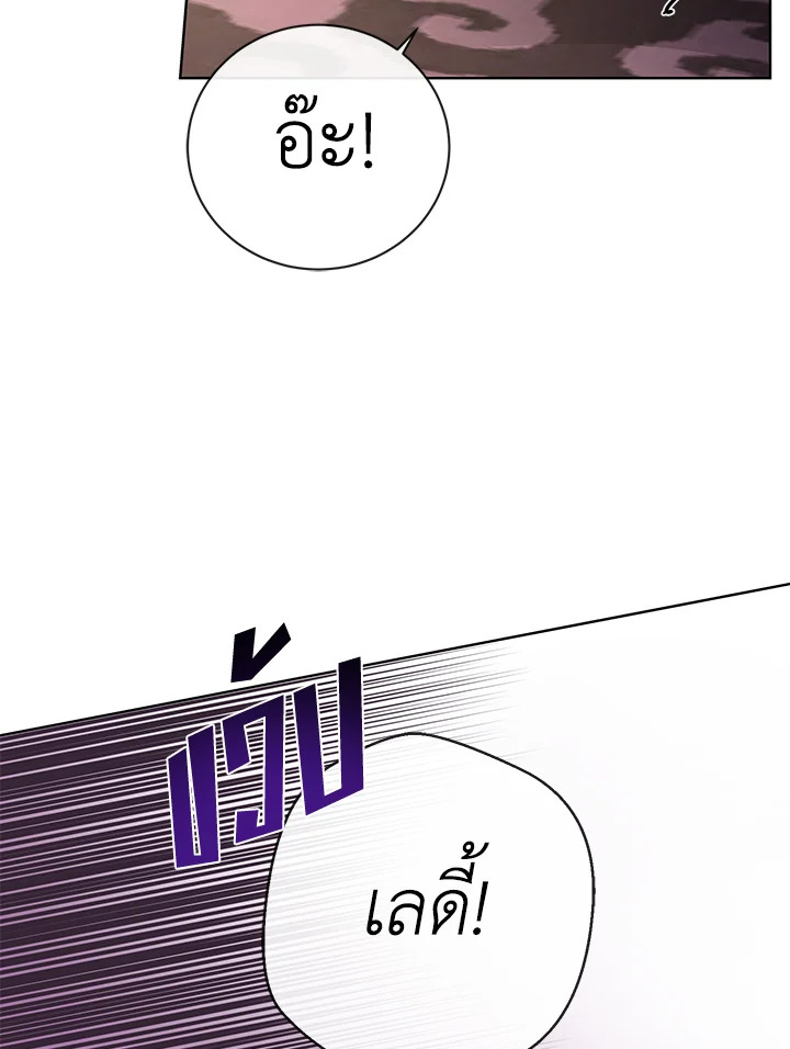 I Donโ€t Love You Anymore 26 86