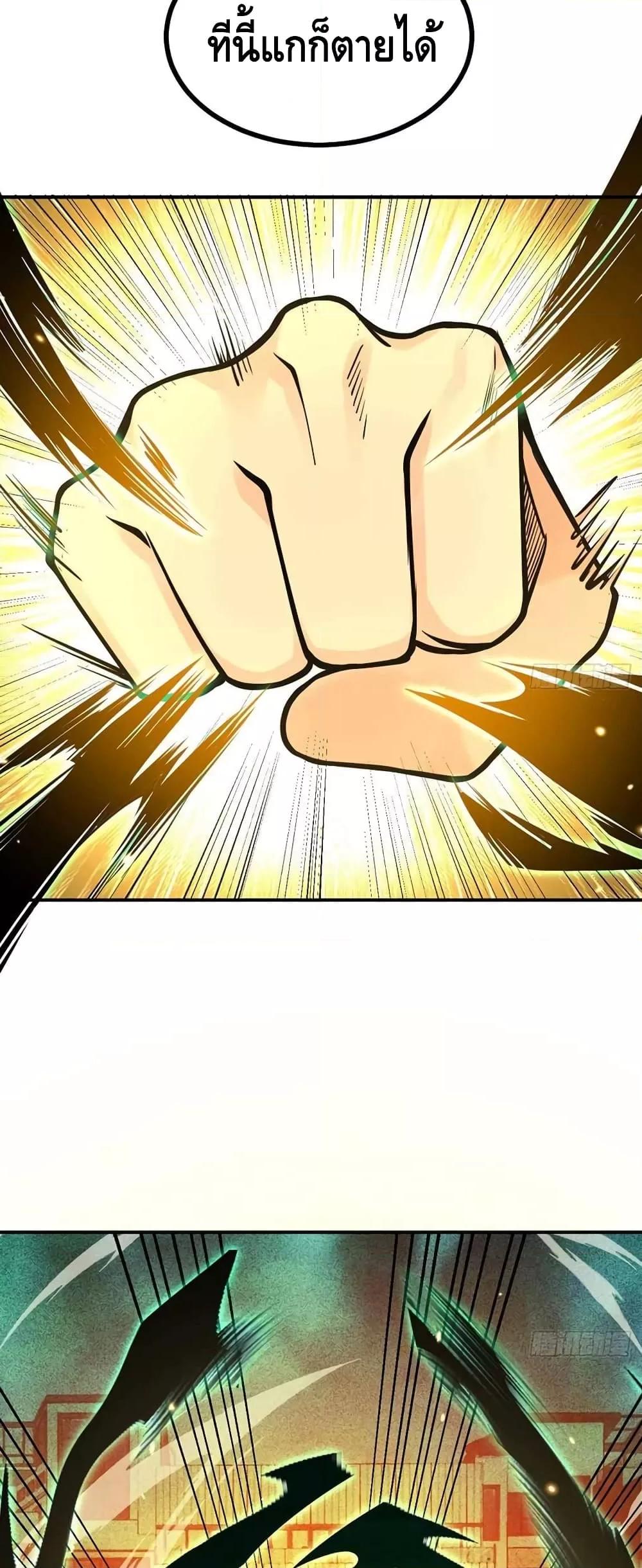 After Signing In For 30 Days, I Can Annihilate Stars à¸•à¸­à¸™à¸—à¸µà¹ˆ 53 (29)