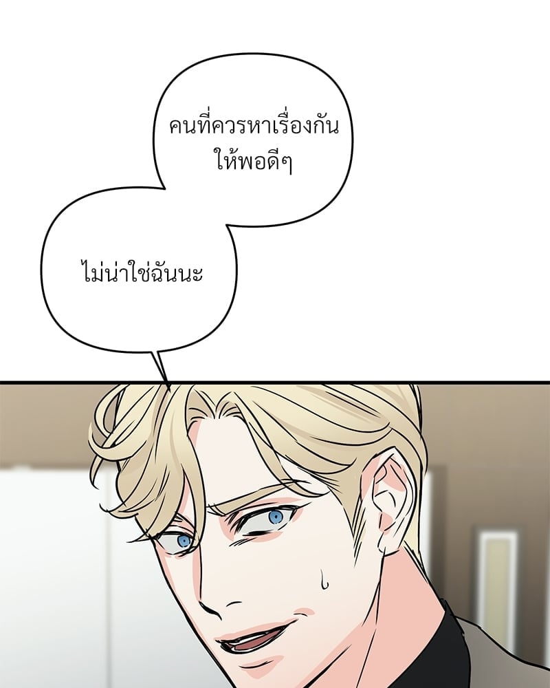 Love Without Smell 35 84