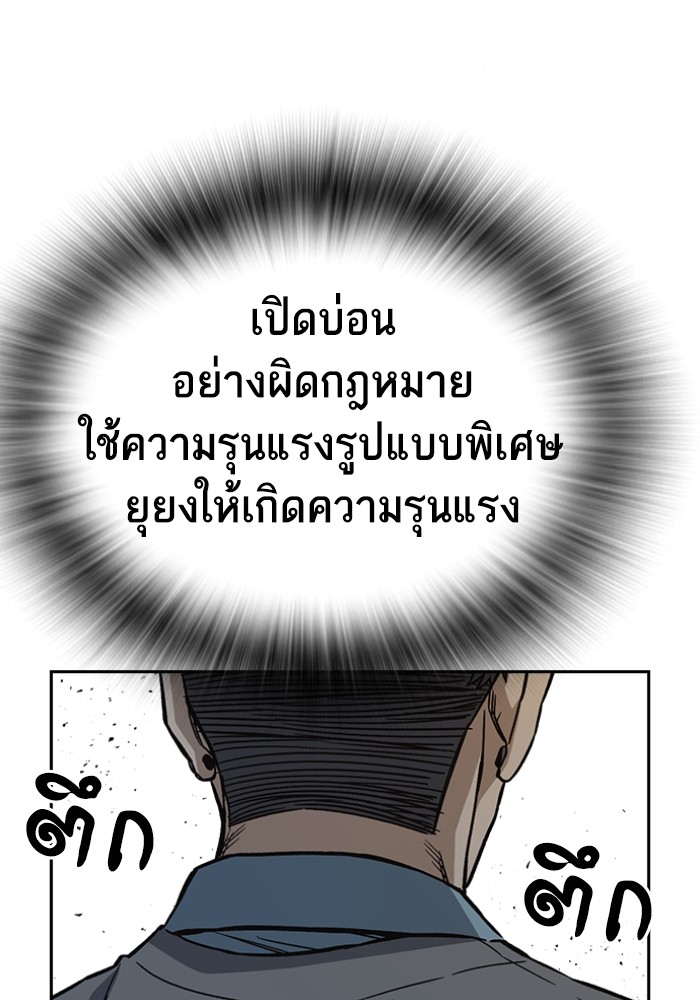 study group à¸•à¸­à¸™à¸—à¸µà¹ˆ 199 (30)