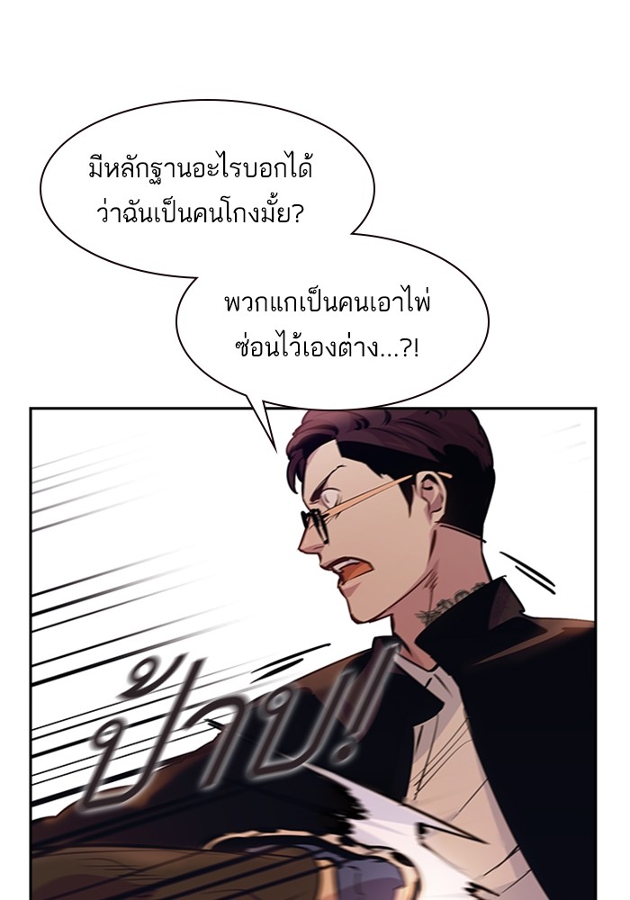 77