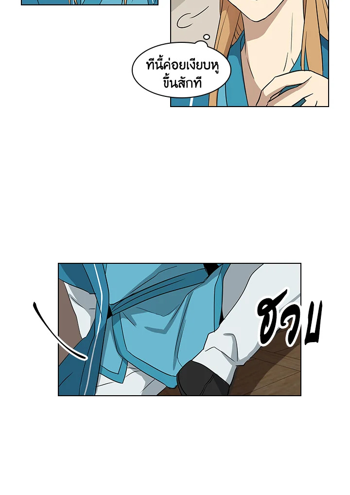 Two Souls (Gwendolyn) 6 50