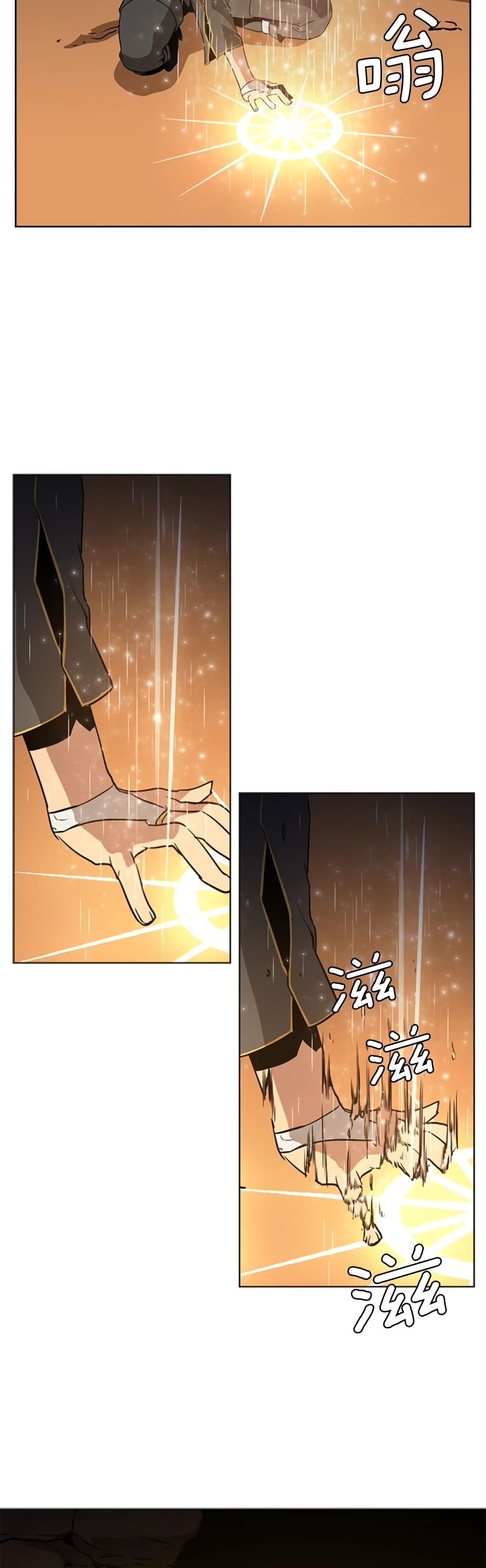 Pain Killer [Remake] 39 (14)