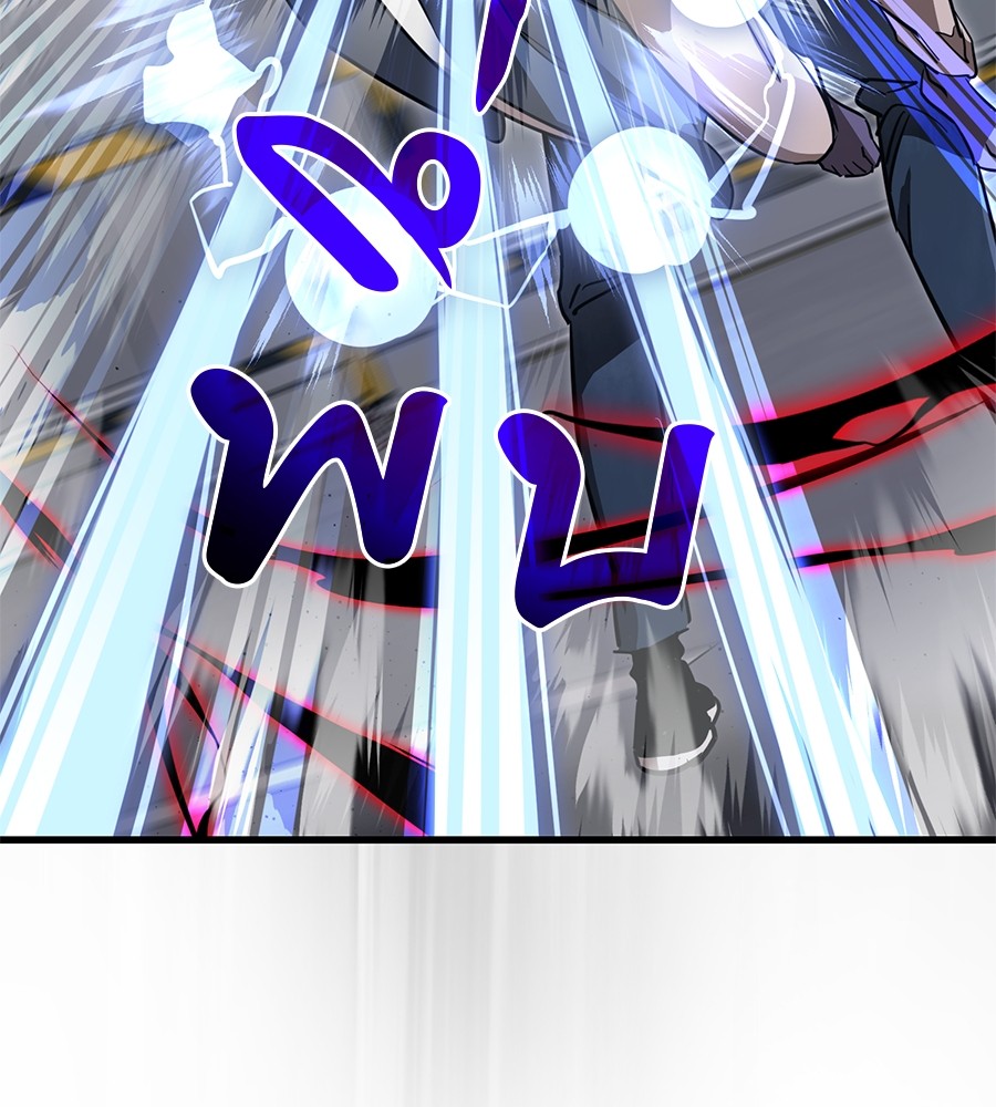 Reincarnation Path of The Underworld King 24 (79)
