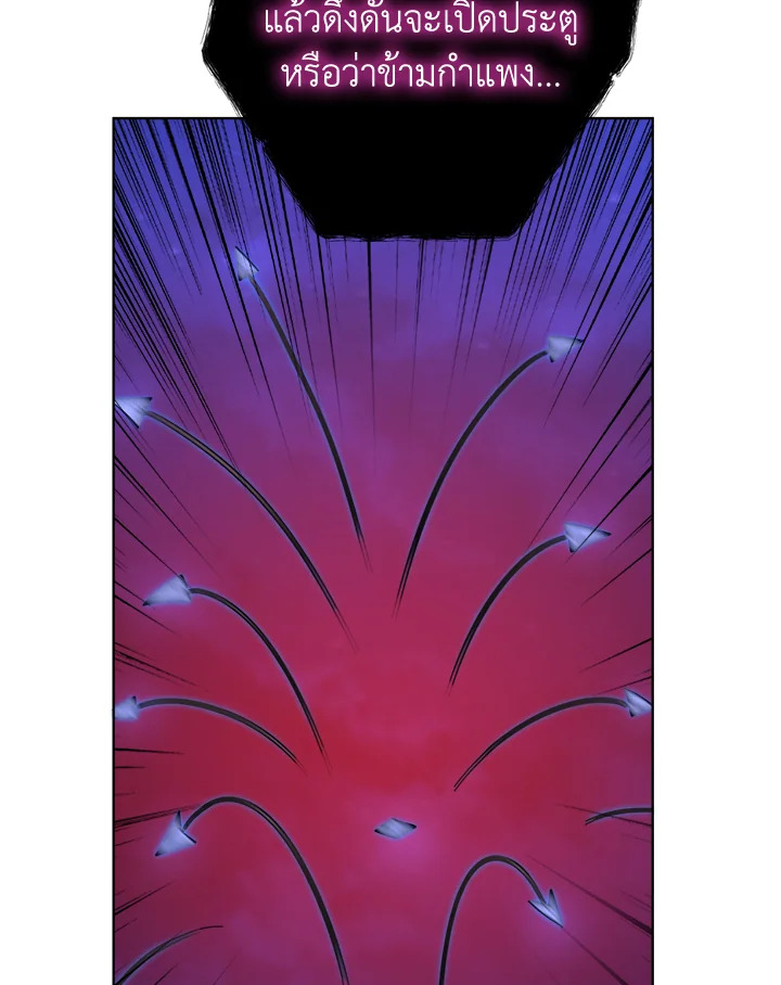 From Maid to Queen 16 064