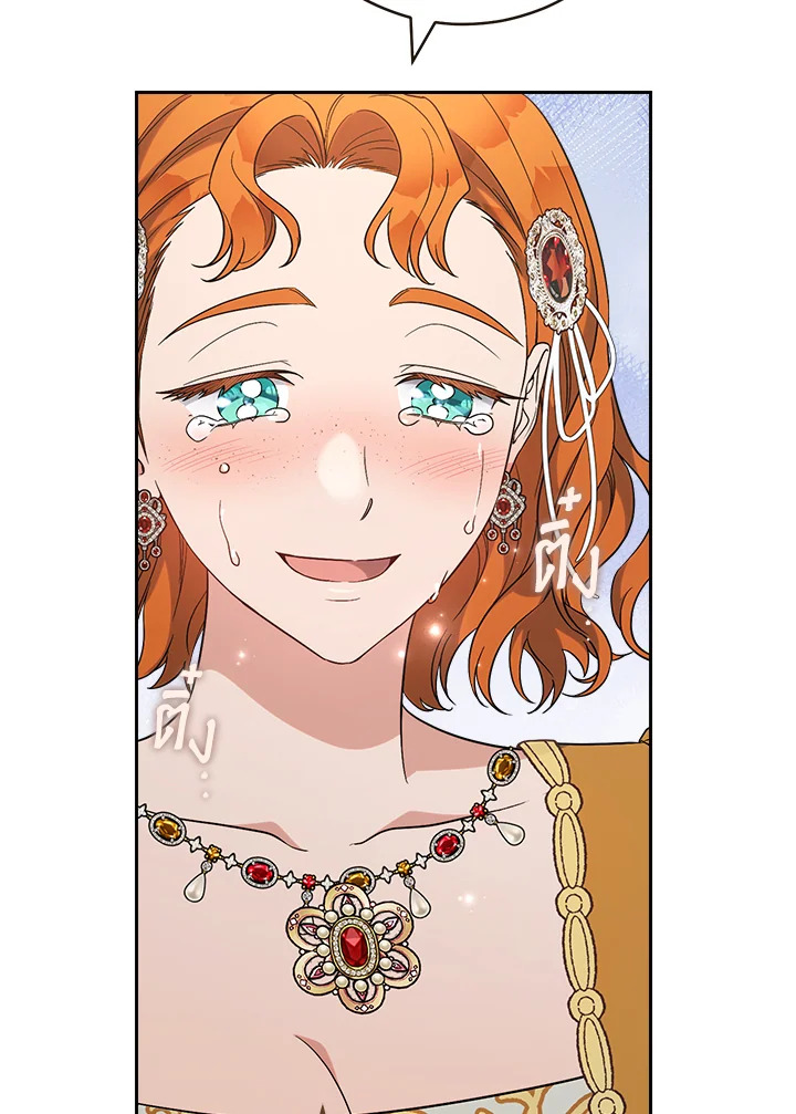 Marriage of Convenience 65 057