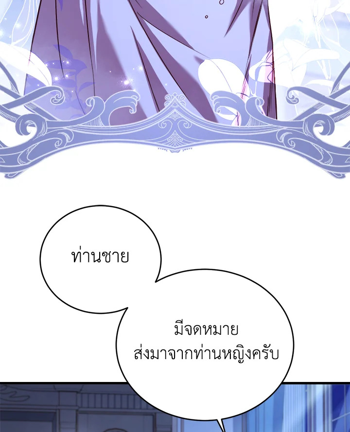 The Price of Breaking Up 13 044