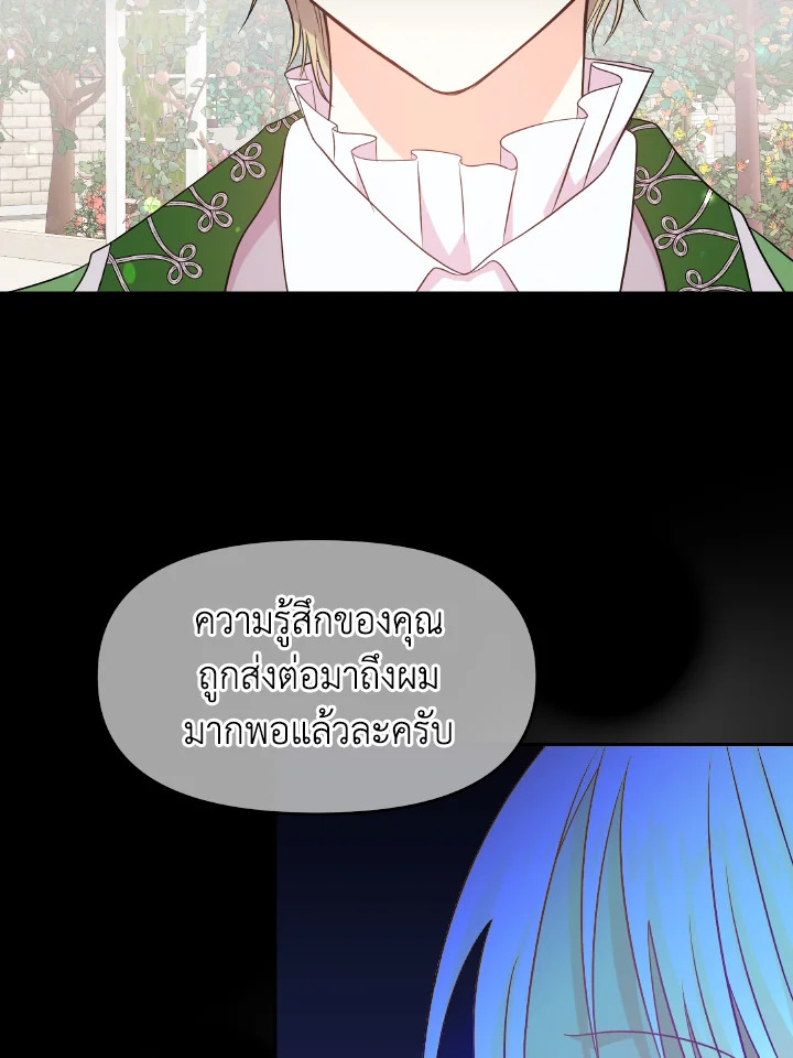 The Returner Lady Opens a Dessert Shop 2 089