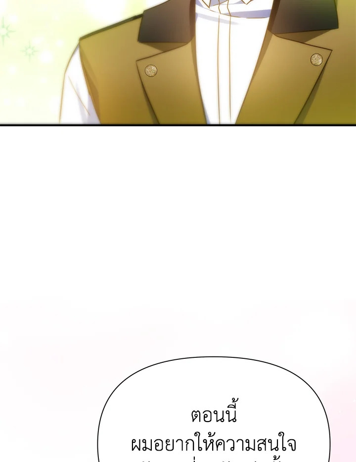 I’ve Been Here From the Beginning 65 047