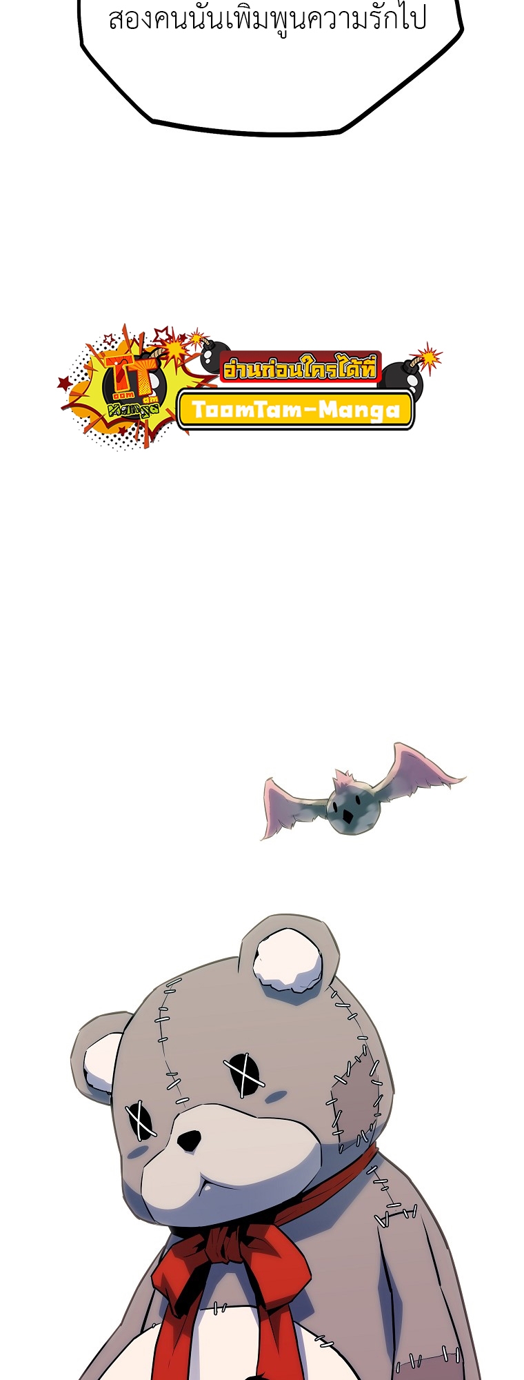 Battle Slime 1 26 1 25670127