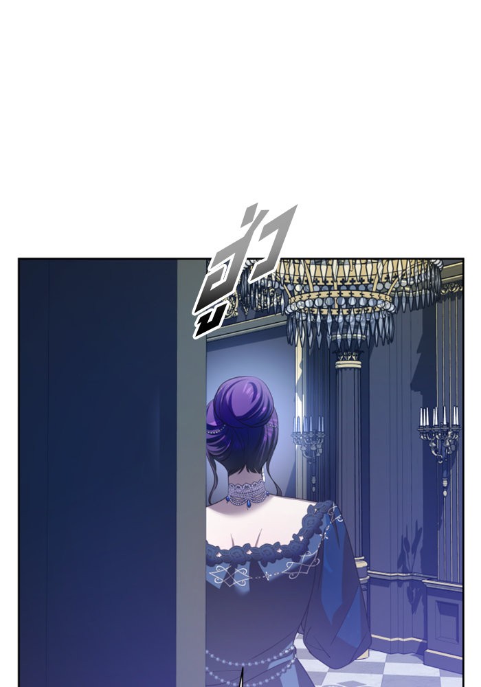 Your Throne 144 (109)