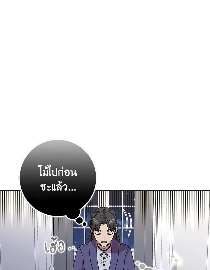 When I Quit Being A Wicked Mother 7 42