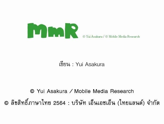 ฝึกงานครั้งนี้6 20