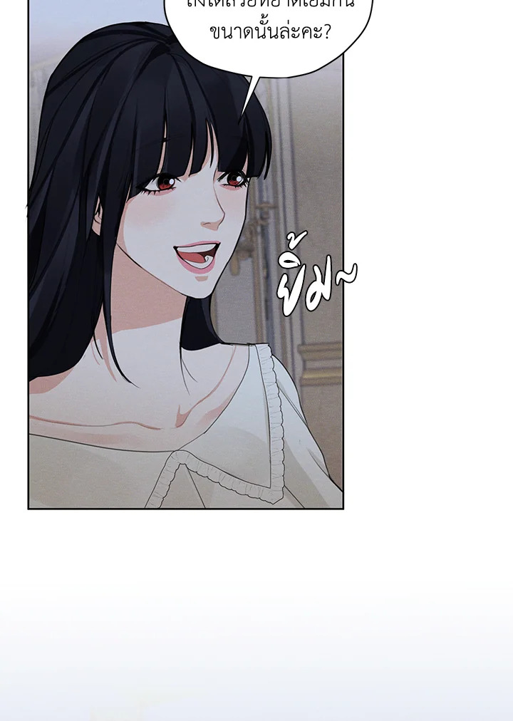 I am the Male Lead’s Ex Girlfriend 43 004