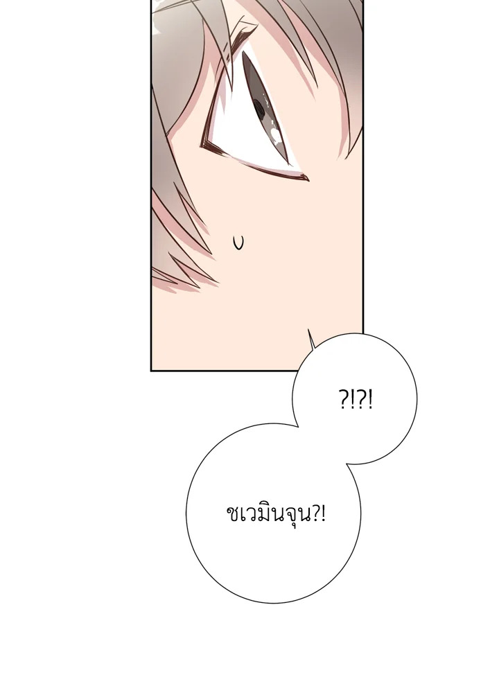 Under the Memory 2 11