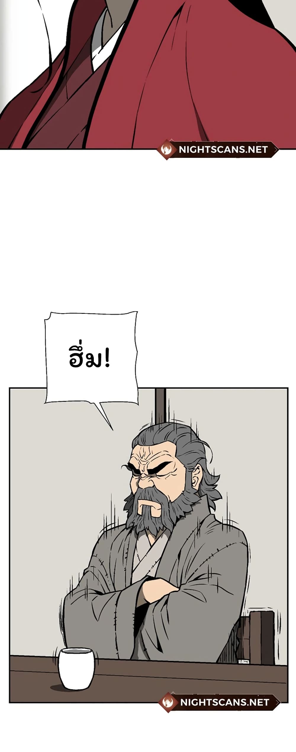 Tales of A Shinning Sword à¸•à¸­à¸™à¸—à¸µà¹ˆ 41 (34)