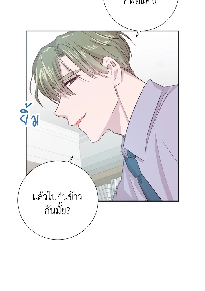 Under the Memory 7 44