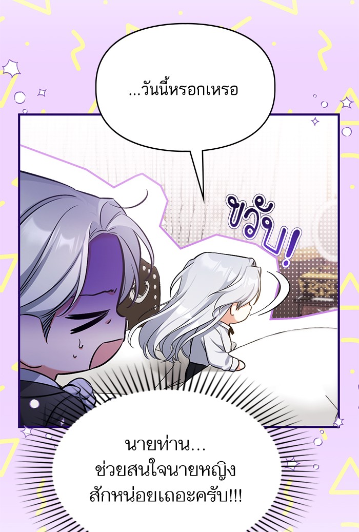 For My Derelict Favorite 30 (34)