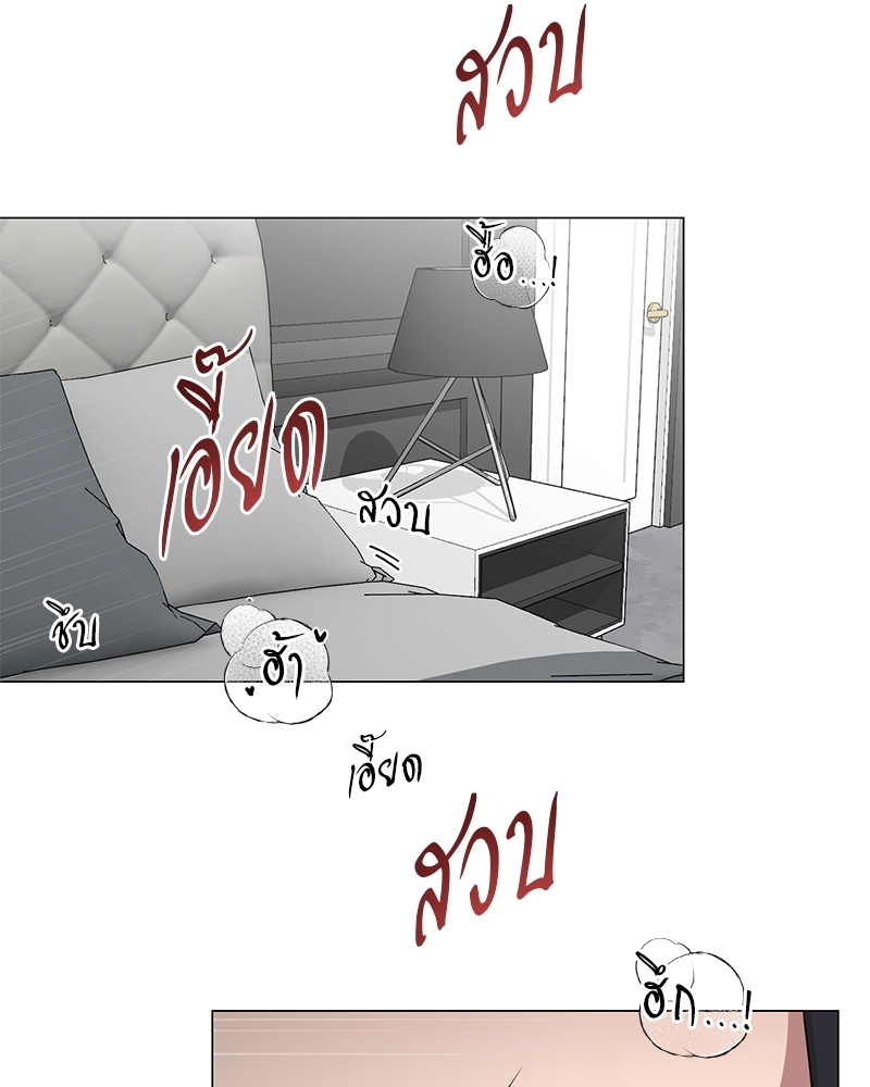 ตกหลุมรัก! ยากูซ่าพ่อลูกติด 2 11 72