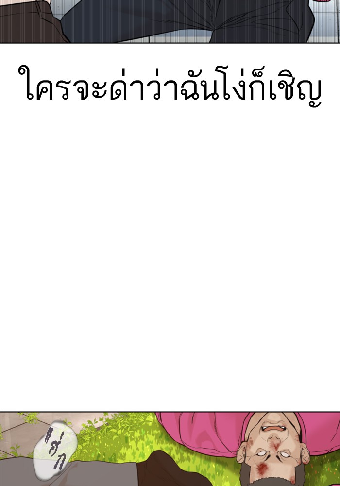 How to Fight 78 (12)