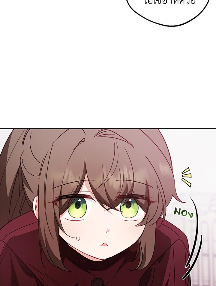 The Villainess Is Shy in Receiving Affection 26 008