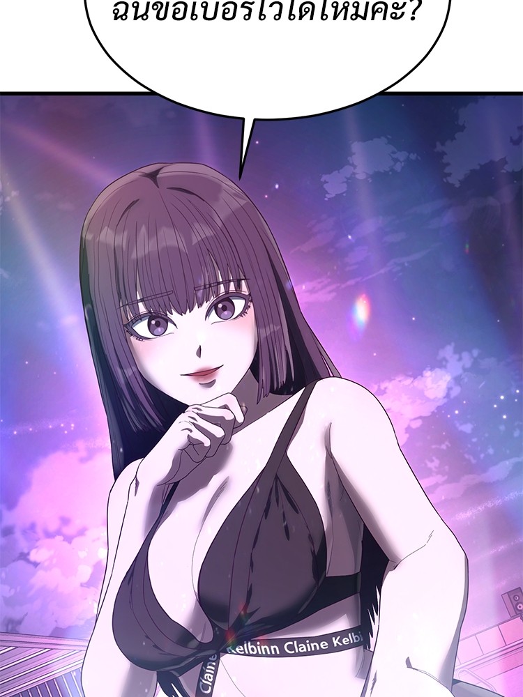 Absolute Obedience 30 (158)