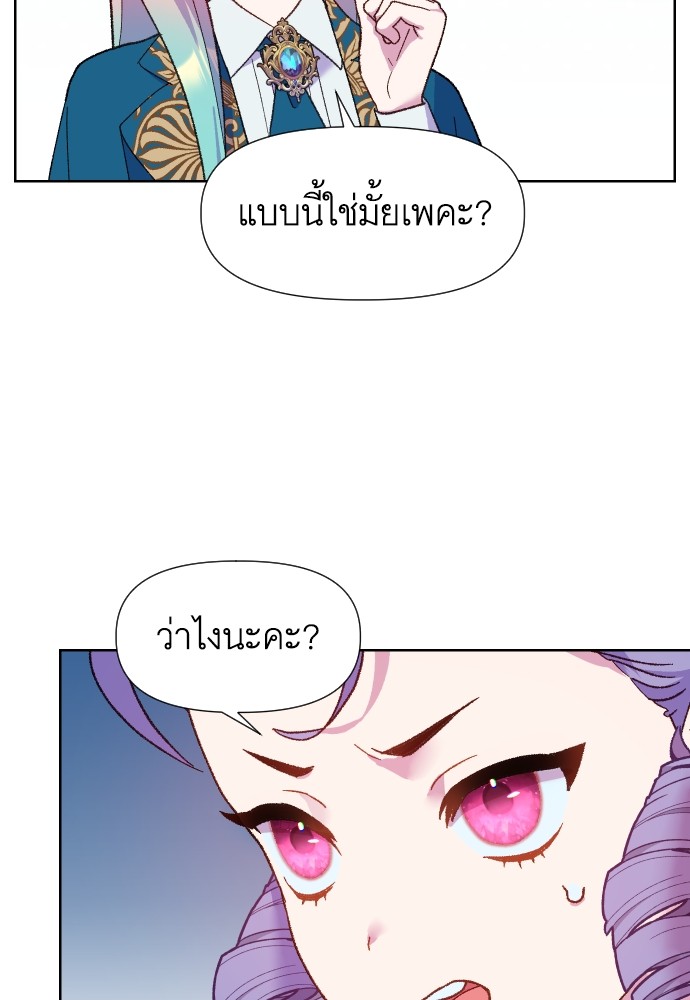 Cashmonger of Mangem 8 (13)