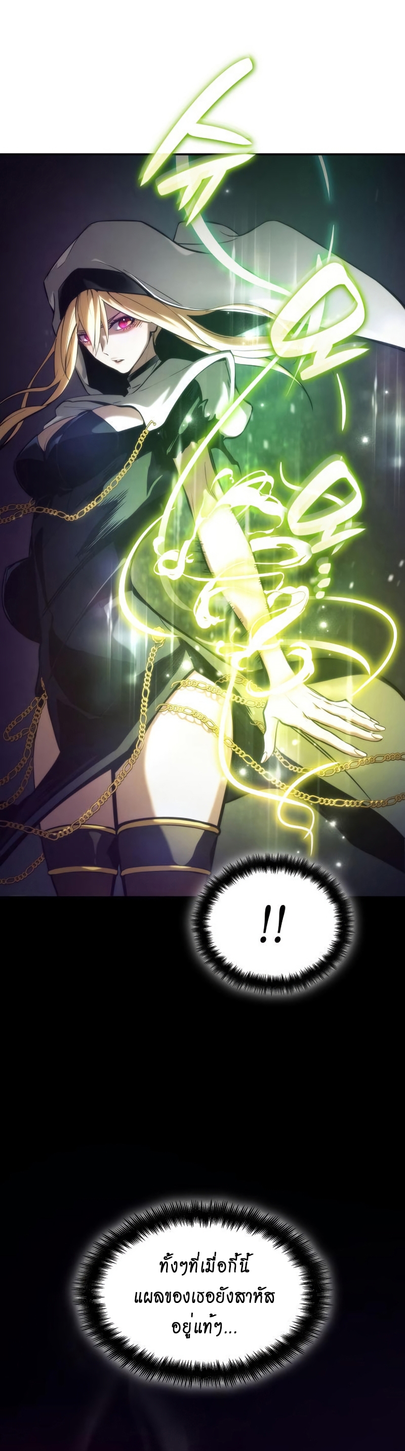 Boundless Necromancer 44 12