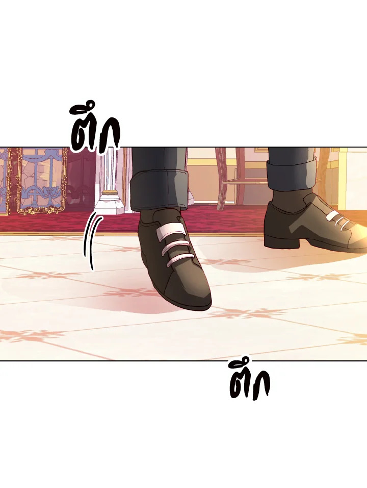 My Father, the Possessive Demi God 10 39